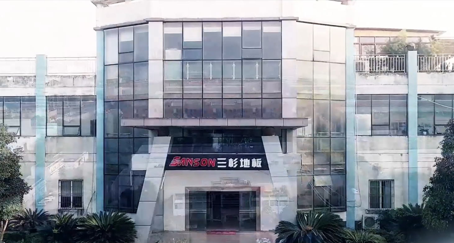 三杉厂区介绍